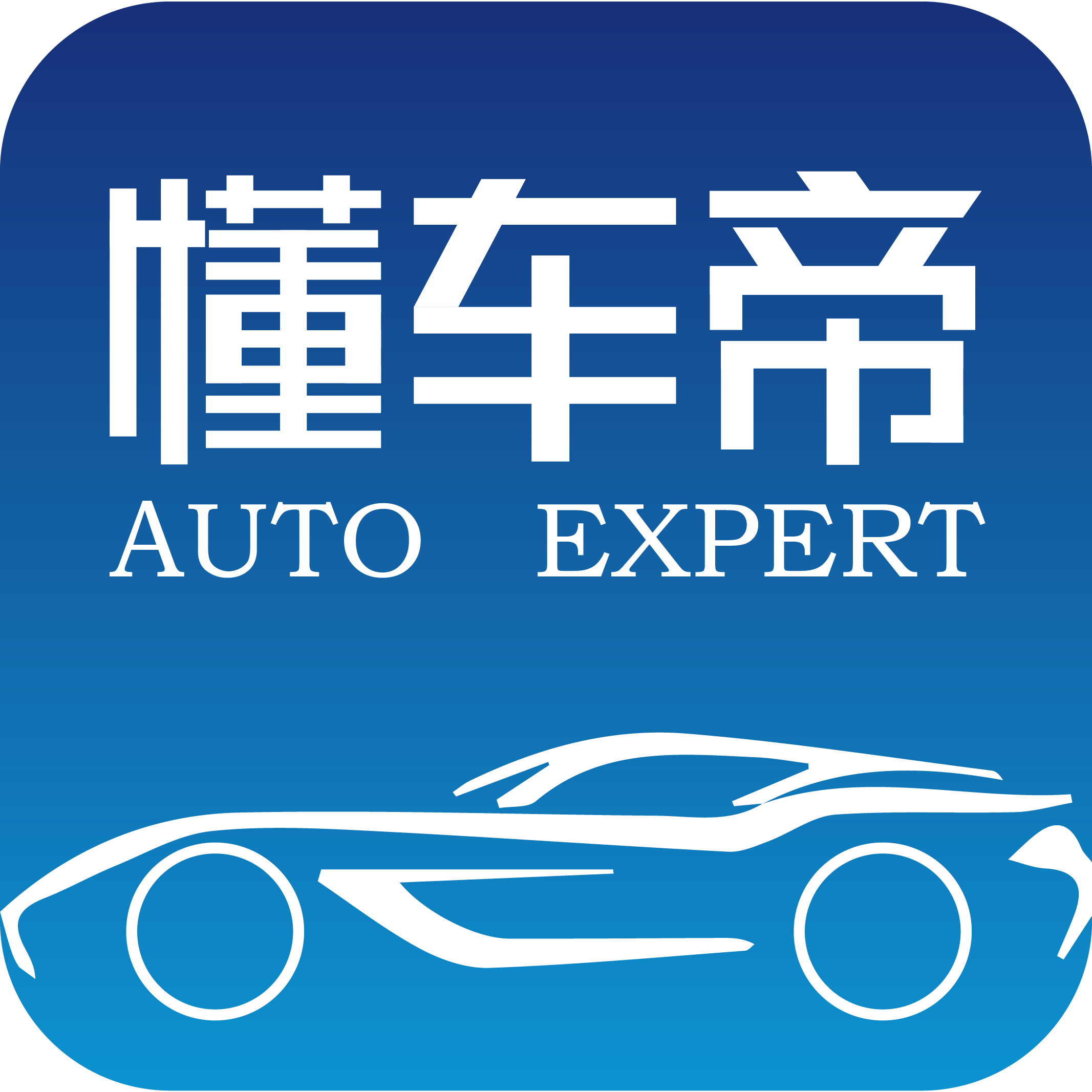 下载